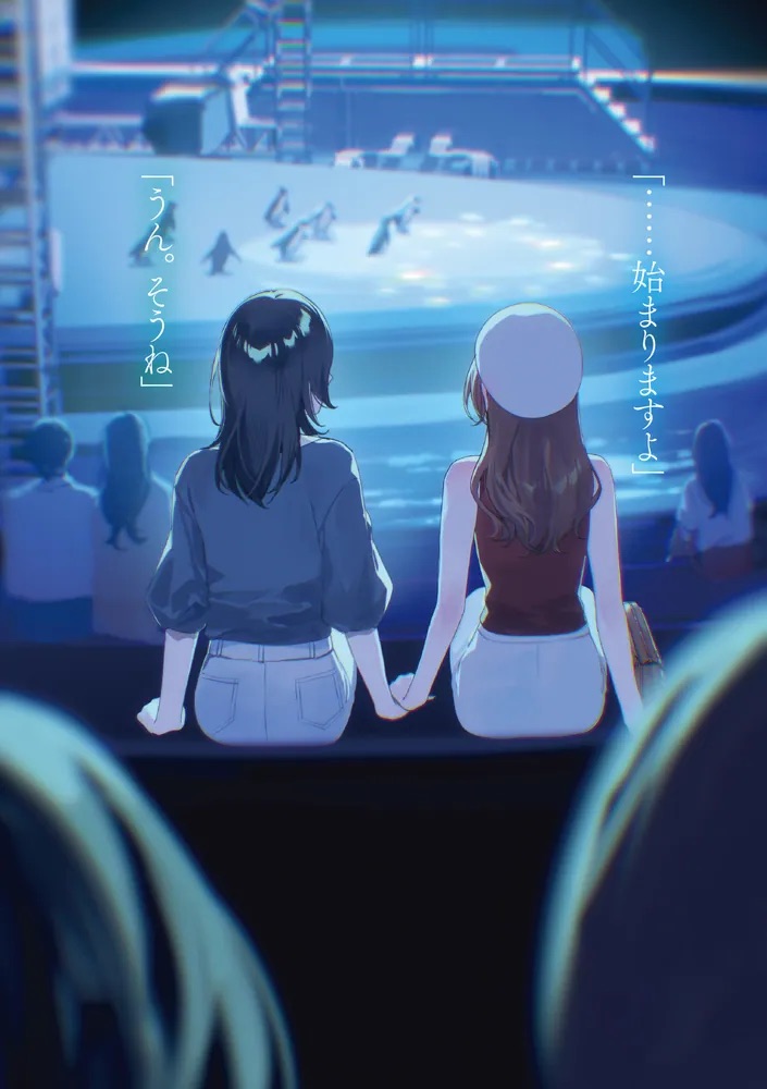 aquarium