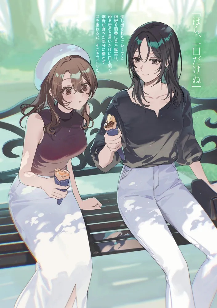 crepe